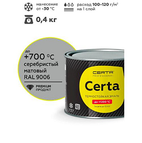 Краска термостойкая (Эмаль) антикоррозионная Церта (Certa) (до 700°С; 0,4 кг) Серебристая фото